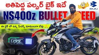 2024 Bajaj Pulsar NS40O Z price & specs in Telugu | Ns400z Mileage | Ns400 Top speed | Ns400 Ride |