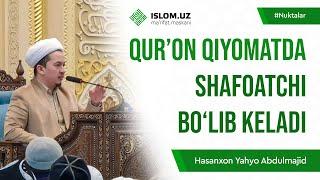 Qur'on qiyomatda shafoatchi bo'lib keladi | Nuktalar