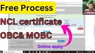 Free Process OBC & MOBC NCL Apply online/ How to Apply online Non Creamy layer certificate in Assam