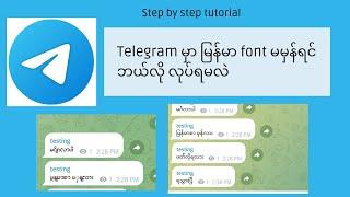 How to Fix Myanmar Font Error in Telegram Desktop