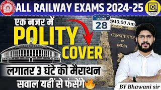 Railway Exams 2024-25 | Complete Polity Marathon Class | Polity for Railway Exams |by Bhawani sir