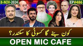 Open Mic Cafe with Aftab Iqbal | Kasauti | 08 November 2024 | EP 486 | GWAI