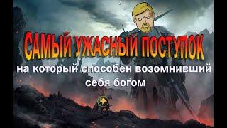 Война за наши души. Либрариум против CustomStories