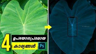 How to make Photography Post | Photoshop Manipulation Malayalam Tutorial | Fxmuni