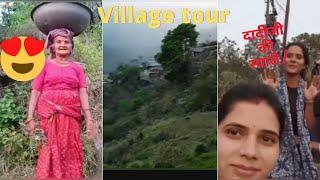 सुंदर झलक गाँव की ॥daily blog॥Village tour ॥Manu purwal॥