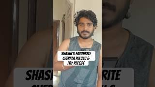 What is sunday special? #shorts #shortsindia #telugu #teluguvlogs #chepalacurry #fishcurry #shisha