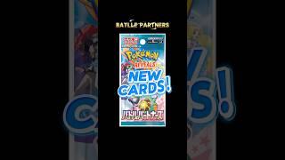 Pokémon Battle Partners Reveals new cards #pokemon #pokémontcgpocket #tcg #battlepartners