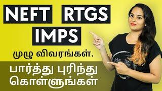 NEFT/RTGS/IMPS Charges, Timings and Limits | Real Difference Between Online Fund Transfer In Tamil