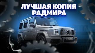 Открытие Лучшей копии Radmir RP | Emerald RP | Бонус 444кк | Ищем Админов