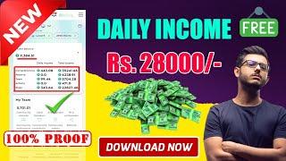 TREASURE NFT App Se paisa Kaise kamaya ll Daily Income ₹50000ll Golden Chance #earnmoney #earn