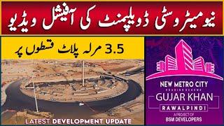 New Metro City Gujar Khan | Latest Development Updates, Low Cost Plots on Installment in Rawalpindi