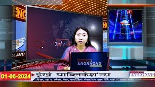 Daily Bodo News | Bodoland Engkhong Television | 01-06-2024