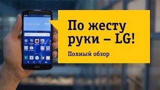 Смартфон LG K10 LTE - Обзор. Умный селфифон.