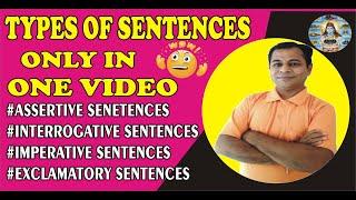 Types of Sentences in English Grammar | Definition  of Sentences | SHIVSAGAR GUIDE