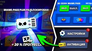  КАК ЛЕГКО ЗАДОНАТИТЬ в БРАВЛ СТАРС в 2024 ГОДУ? | КУПИТЬ BRAWL PASS