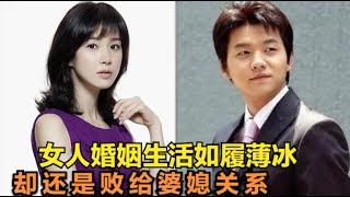 男儿拒绝财阀千金的求爱转身迎娶穷女孩，本就对儿媳不满的婆婆，更是将婚前矛盾延续到婚后， 精彩呈现由李宝英 / 金承秀 / 李昌勋 / 吴珠恩的经典韩剧....《漂亮的你》