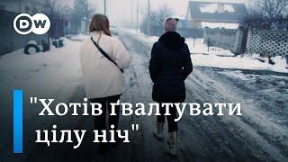 "Хотів ґвалтувати цілу ніч": як жити з болем після зґвалтування окупантами | DW Ukrainian