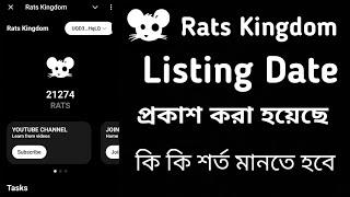 Rats Kingdom Airdrop Listing Date | Rats Opening Problem | Snapshot 10th Jan 2025 Withdrawal Update