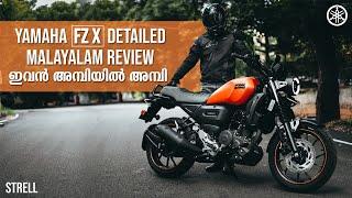 Yamaha FZ X Detailed Malayalam Review