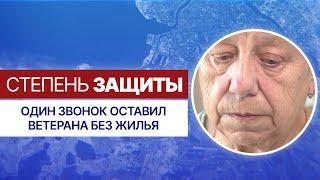 Пенсионерка вынуждена жить в хостеле - мошенники отобрали квартиру