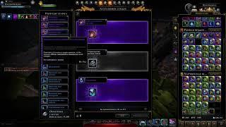 Neverwinter - 200+ Астральных сундуков. Выгодно или нет?