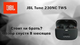 JBL TUNE 230NC TWS - ОПЫТ ИСПОЛЬЗОВАНИЯ И ОБЗОР | ОБЗОР JBL TUNE 230NC TWS