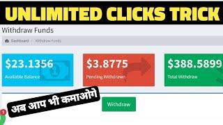 Earn $10 Per Day | URL Shortener Unlimited Trick 2021 | Unlimited Clicks | Make Money ONline | #Earn