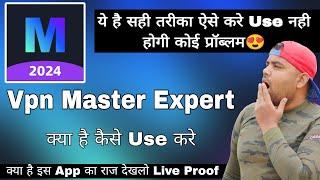 Vpn Expert Smooth Vpn Proxy | Vpn Master App Kaise Use Kare | How To Use Vpn Master App | Vpn Master