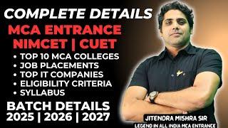 About MCA Ent. | complete Details|NIMCET |CUET | Top 10 Colleges |Placements |Eligibility Criteria