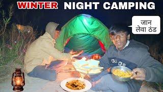 coldest weather camping with frends | camping in india | village gavala