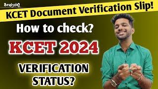 How to check KCET document verification status? | KCET document verification slip 2024