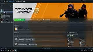 Не запускается cs 2 - как запустить кс 2 counter strike, решение проблемы при запуске