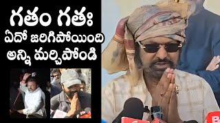 Mohan Babu Comments On His Family Issues | Manchu Manoj | Manchu Vishnu | Daily Culture