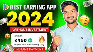 Best Earning App 2024 Without Investment | Online Earning App | Best Earning App |  Earning App