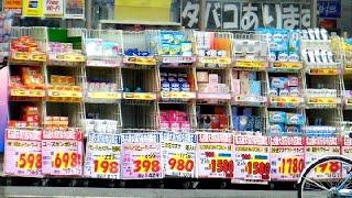 Honesty in Japan - Stock on the Street!