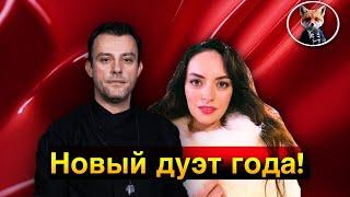 Эзги Мола и Салих Бадемджи в сериале «Новый день»: адаптация британского хита