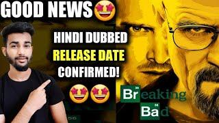 Breaking Bad Hindi Dubbed Release Date | Breaking Bad Hindi Dubbed Updates | Netflix |