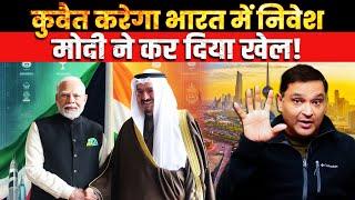 PM Modi discusses Investment proposals with Kuwait authorities | The Chanakya Dialogues