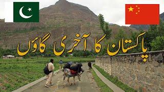 How Pakistani people Live Near China Border? | The Last And Highest Village Of Pakistan