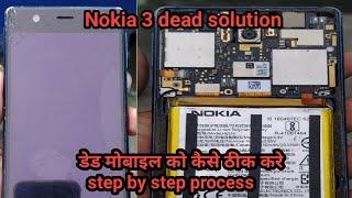 nokia 3 dead solution||nokia 3 charging problem