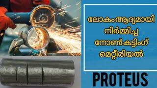 PROTEUS, World first manufactured non cutting material explained #insightmalayalam