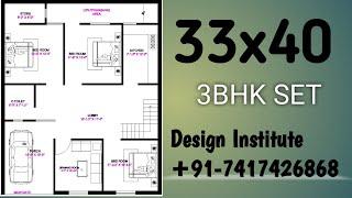 33x40 HOUSE PLAN | 3BHK SET | +91-7417426868 | 33X40 HOUSE DESIGN | 33 X 40 FLOOR PLAN 2D