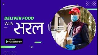 Shiprocket's Hyperlocal and Intra-City Delivery App - SARAL | Deliver Food Within an Area of 50km