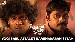 Panni Kutty Movie Scene | Yogi Babu Attack's Karunakaran's Team | Yogi Babu | Karunakaran | Lyca