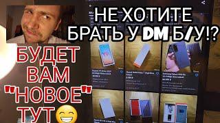 О Восстановленных телефонах и ценах у Diman muscle бомбит + помощь подписчикам с Samsung galaxy