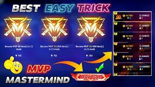 HOW TO COMPLETE MVP MASTERMIND ACHIEVEMENT IN 3 MINUTE ।। 