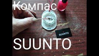 Новый Компас Грибника из SUUNTO A 30