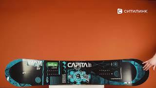 Обзор сноуборда CAPITA Outerspace Living Wide | Ситилинк