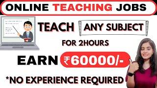 BEST ONLINE TUTOR JOBS | Online Teaching Jobs From Home | Work from home jobs 2024 | Home tutoring