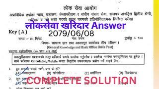 लोकसेवा खरिदार Answer Key 2079-06-08 || Loksewa-kharidar Answer Key 2079